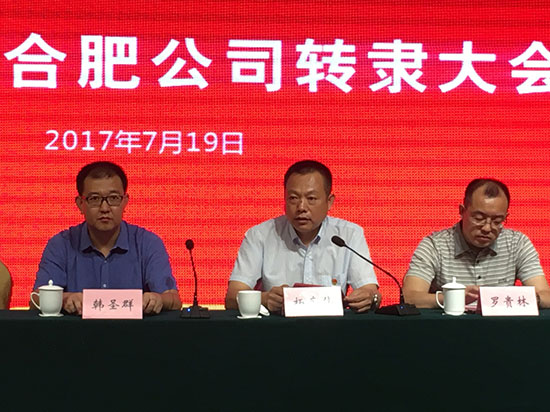 慈銘集團黨委副書記、總經辦主任楊豐瑋總結講話.jpg