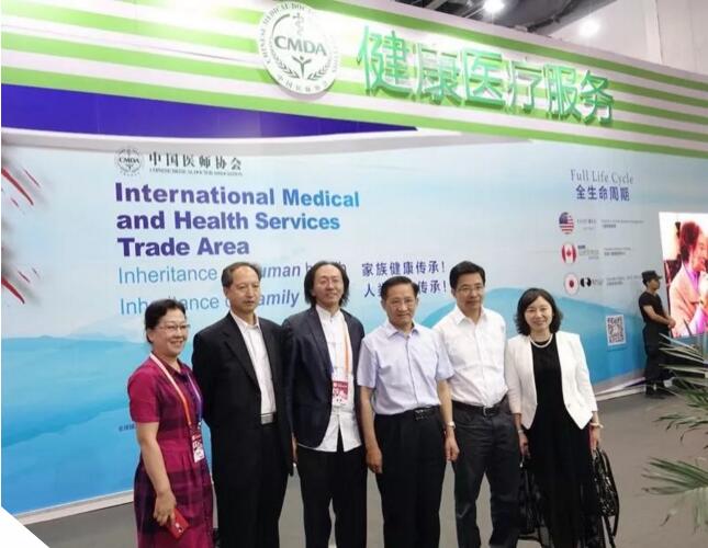 3中國醫師協會會長張雁靈親自參會.jpg