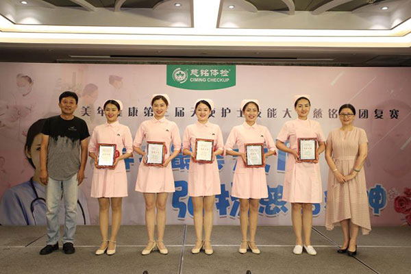 8北京公司前四強美女護士.jpg