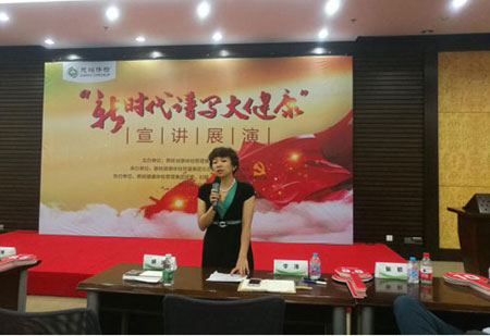 10慈銘集團工會主席李濤做總結.jpg