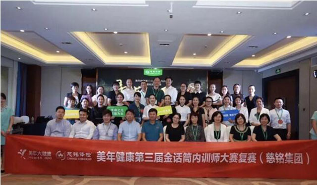 慈銘參賽及評委合影.jpg