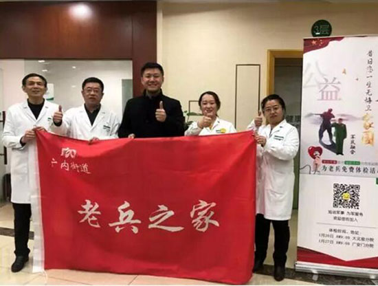 9慈銘退伍軍人醫生、羅旭點贊退伍老兵們.jpg