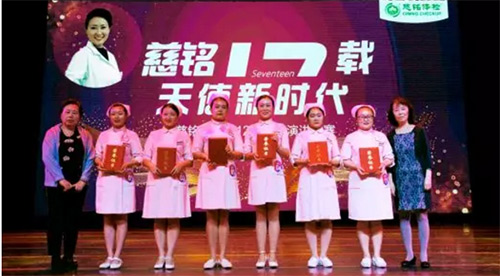 慈銘健康.jpg