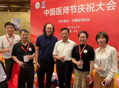 4中國醫(yī)師協(xié)會(huì)健康管理專業(yè)委員會(huì)主委、慈銘集團(tuán)黨委書記、董事長胡波帶團(tuán)隊(duì)向張雁靈會(huì)長匯報(bào).jpg