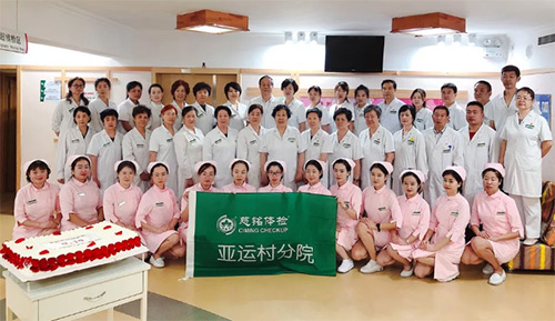 5慈銘體檢亞運(yùn)村分院為在崗在職的醫(yī)師們慶?！爸袊t(yī)師節(jié)”.jpg