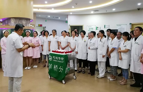 14慈銘體檢洋橋分院為在崗在職的醫(yī)師們慶?！爸袊t(yī)師節(jié)”.jpg