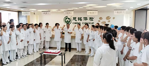 17慈銘體檢西直門分院為在崗在職的醫(yī)師們慶?！爸袊t(yī)師節(jié)”.jpg