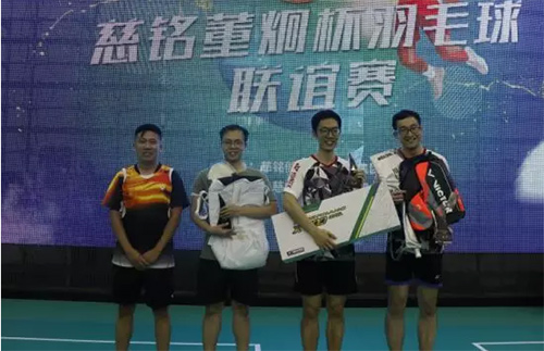 7男子單打項(xiàng)目冠、亞、季軍.jpg
