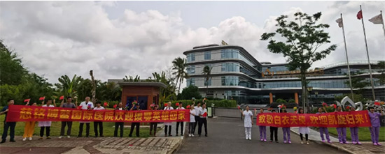 111慈銘體檢集團胡波書記迎接在海南博鰲迎接醫療隊員凱旋.jpg