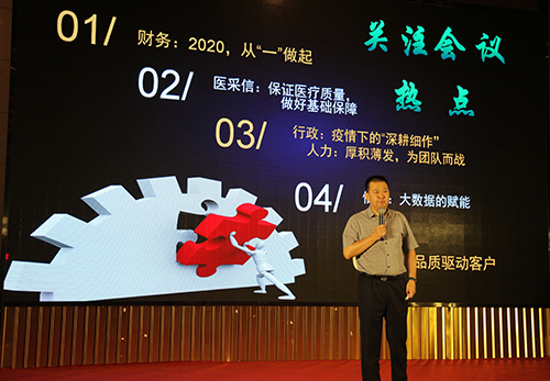 7慈銘集團聯(lián)席總裁兼北京公司總經(jīng)理韓圣群在總結會上發(fā)言.JPG