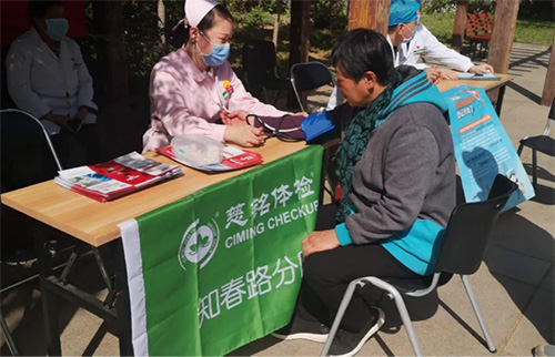 2慈銘體檢分院社區義診宣傳.jpg