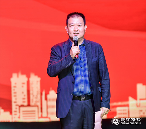 6慈銘集團(tuán)聯(lián)席總裁韓圣群致辭.jpg