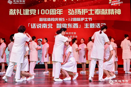 8慈銘體檢護(hù)士節(jié)活動(dòng)授帽儀式.jpg