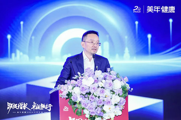 2美年體檢集團俞總.jpg