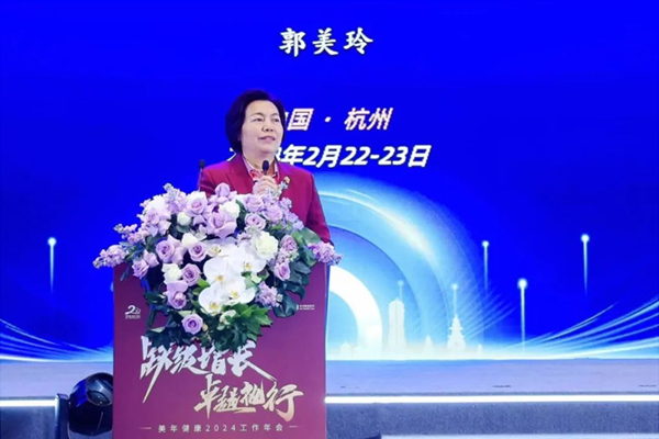 3美年體檢集團郭美玲.jpg
