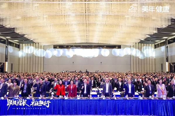 6美年體檢宣誓儀式現場.jpg