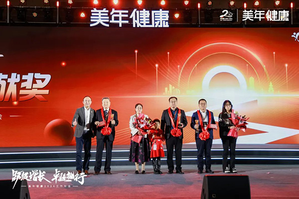 12美年體檢集團徐濤總頒獎.jpg